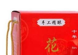 什么是花雕酒（什么是花雕酒,它和料酒的区别有哪些）