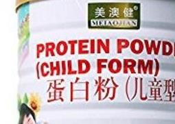 儿童蛋白粉的功效与作用 儿童蛋白粉有什么作用