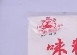 味精的危害（小孩子吃味精的危害）