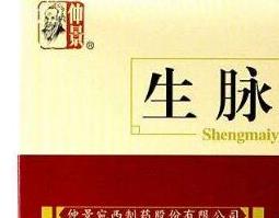 人参生脉饮的功效与作用及药用价值 人参生脉饮的功效与作用及药用价值是什么