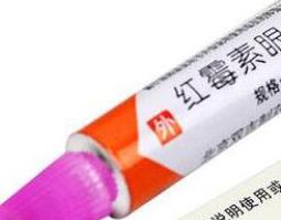 红霉素眼膏的作用与功效 红霉素软膏的作用与功效与副作用
