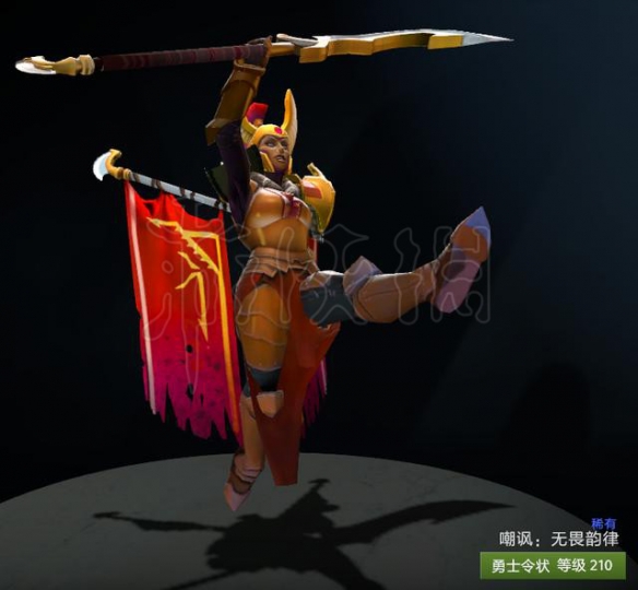 dota2TI9勇士令状各等级可获得重要物品一览