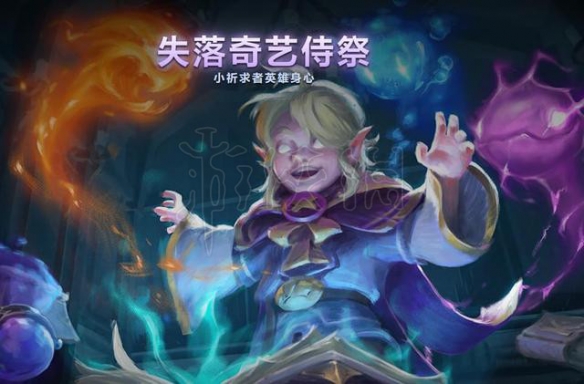 dota2TI9勇士令状各等级可获得重要物品一览