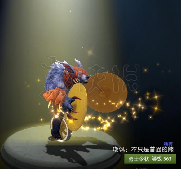 dota2TI9勇士令状各等级可获得重要物品一览