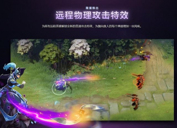 dota2TI9勇士令状各等级可获得重要物品一览