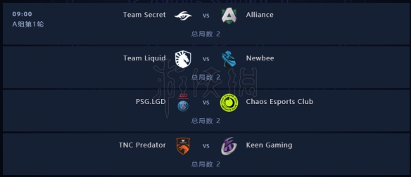 DOTA2ti9赛程时间介绍（dota2ti9赛制）