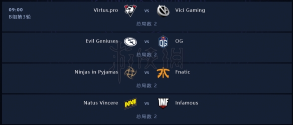 DOTA2ti9赛程时间介绍 DOTA2ti9小组赛分组赛程一览 8月15日