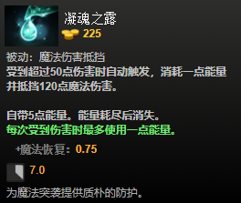 DOTA2装备有哪些 DOTA2装备介绍大全 净化药水_网