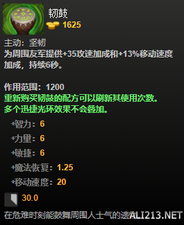 DOTA2装备有哪些 DOTA2装备介绍大全 净化药水_网