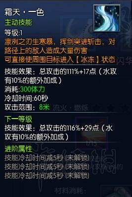 蛮荒搜神记隐侠技能解析 蛮荒搜神记隐侠什么技能好用 天光斜月