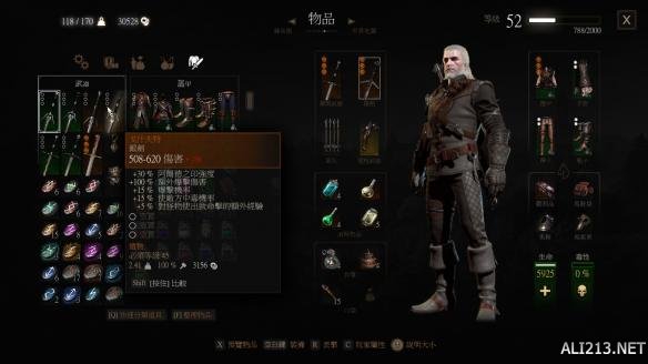 《巫师3：狂猎》血与酒DLC100爆伤钢剑银剑位置介绍