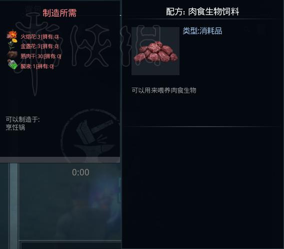 黑暗与光明饲料种植图文攻略（黑暗与光明神兽饲料）