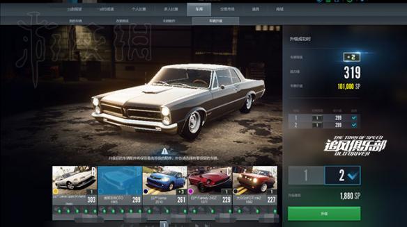 极品飞车Ol车辆升级知识介绍（极品飞车ol车辆升级技巧）