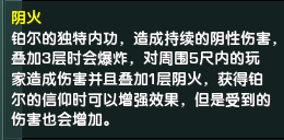 剑网3荒血路老二怎么打（剑三荒血路张五杰）