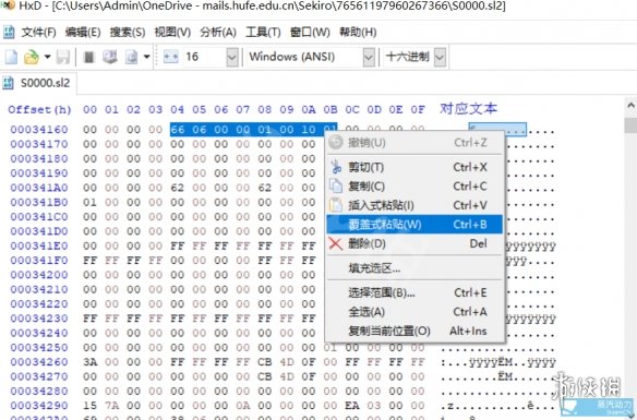 只狼存档怎么替换 只狼存档损坏修复方法介绍_网