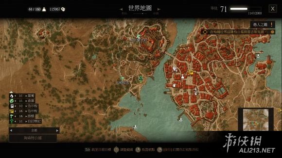 《巫师3：狂猎》血与酒全详细支线任务与魔力之所指引一览