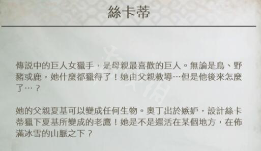 战神4人物剧情个人分析 战神之路4各角色剧情怎么样 劳菲