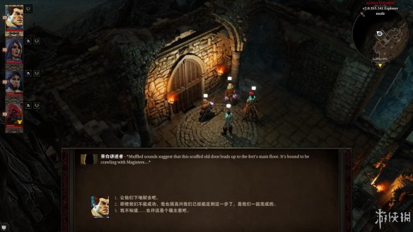 《神界：原罪2》强档攻略