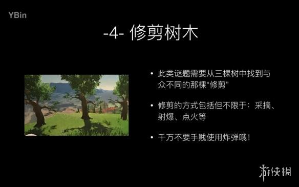 塞尔达传说荒野之息如何科学的寻找森之精灵种子 森之精灵从哪来