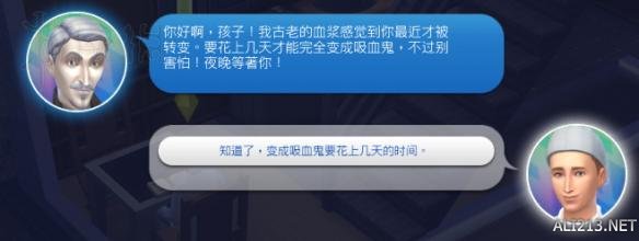 模拟人生4职业路线图文解说攻略 模拟人生4实用技巧汇总