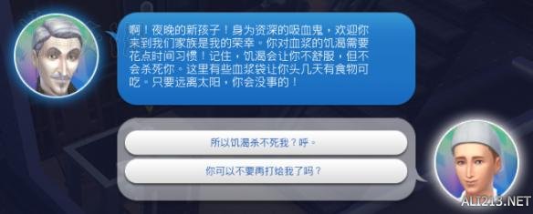 模拟人生4职业路线图文解说攻略 模拟人生4实用技巧汇总