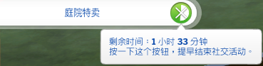 模拟人生4职业路线图文解说攻略 模拟人生4实用技巧汇总