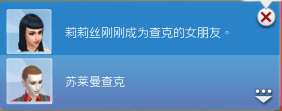 模拟人生4职业路线图文解说攻略 模拟人生4实用技巧汇总