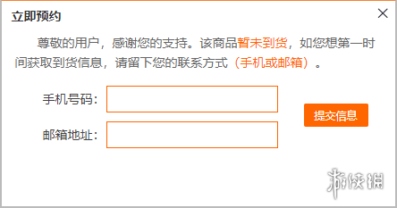 吞食孔明传多少钱 吞食天地2nd完整版购买方法 _网