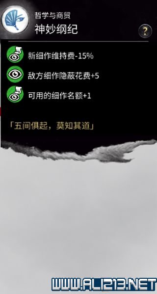 三国全面战争图文攻略 全势力+全兵种+全建筑图文详解 剧情背景