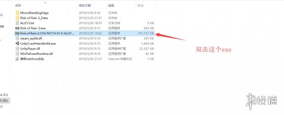 雨中冒险2汉化补丁怎么使用 雨中冒险2中文补丁使用方法教学_网