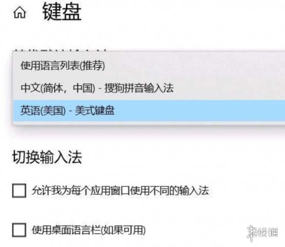 全面战争三国键盘和鼠标没反应怎么办 键鼠失灵解决方法