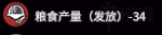 全面战争三国流派有什么 全面战争三国游戏流派推荐 免费骑兵流_网