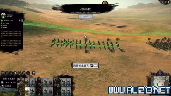 三国全面战争图文攻略 全势力+全兵种+全建筑图文详解 剧情背景