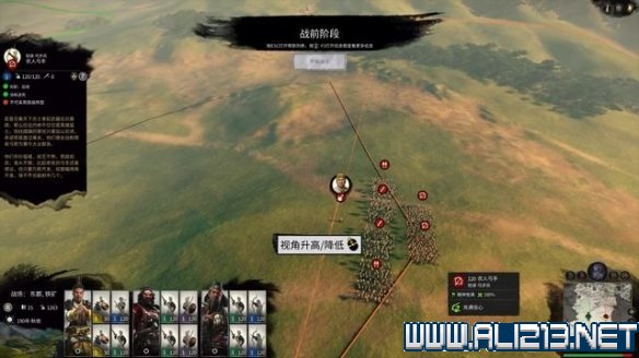 三国全面战争图文攻略 全势力+全兵种+全建筑图文详解 剧情背景