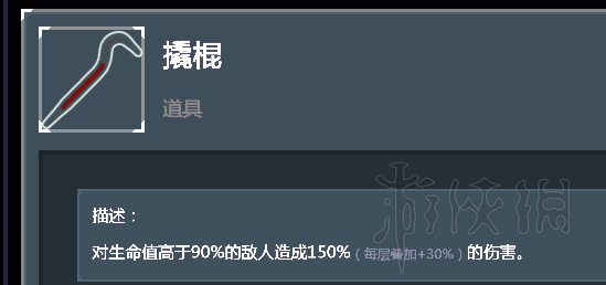 雨中冒险2全装备道具使用心得分享 全装备道具核心装备说明 士兵的针筒_网