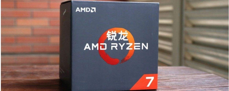 amd什么意思