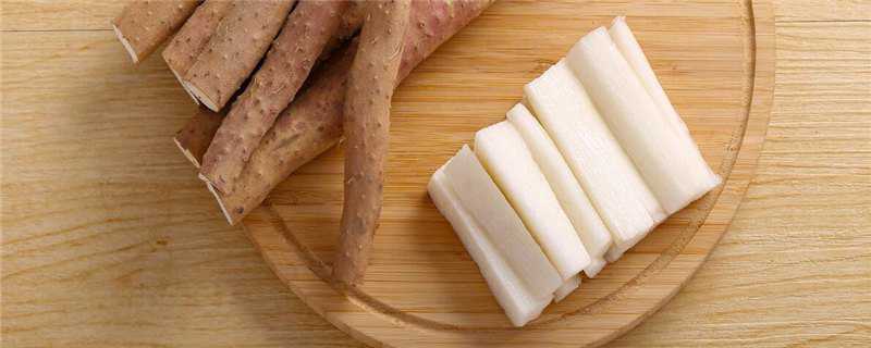 淮山可以生吃吗 淮山可以生吃么