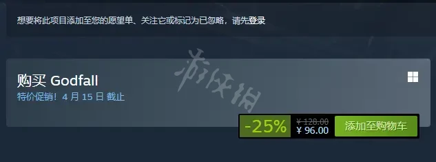 众神陨落终极版STEAM多少钱 众神陨落终极版STEAM价格介绍