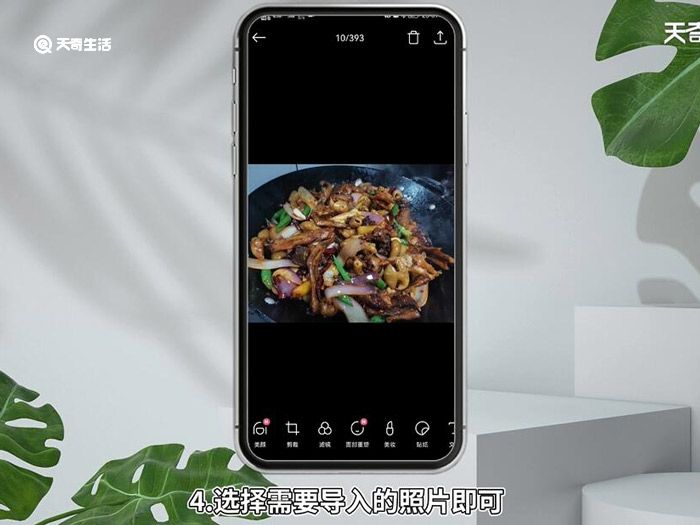 b612咔叽怎么导入照片 b612咔叽如何导入照片