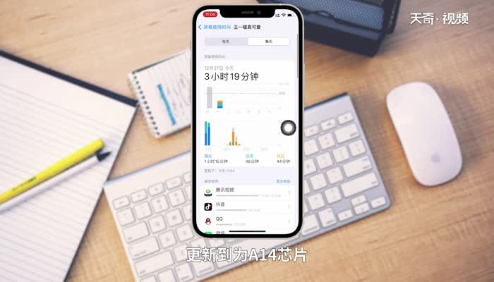 iphone12能双卡吗 iphone12支持双卡吗