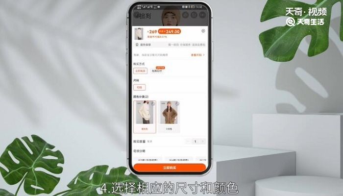 淘宝网支付宝怎么用 如何用支付宝付淘宝