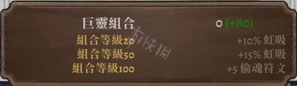 盗贼遗产2套装有哪些 盗贼遗产2全套装加成一览