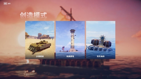 沉浮steam版值得买吗 Sea of Craft游戏评测心得分享