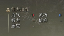 艾尔登法环龙戟属性怎么样 艾尔登法环龙戟属性介绍