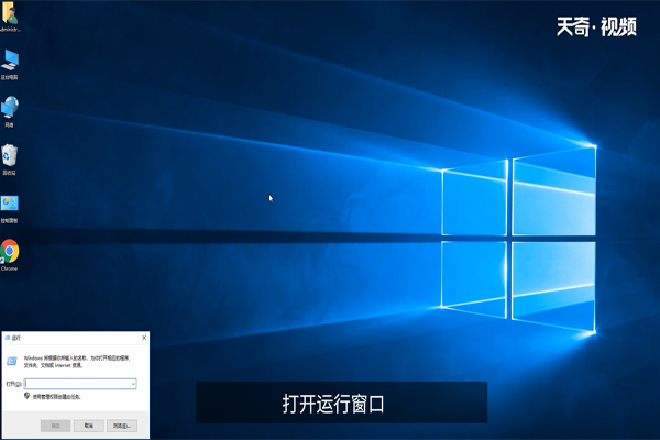 win10组策略怎么打开