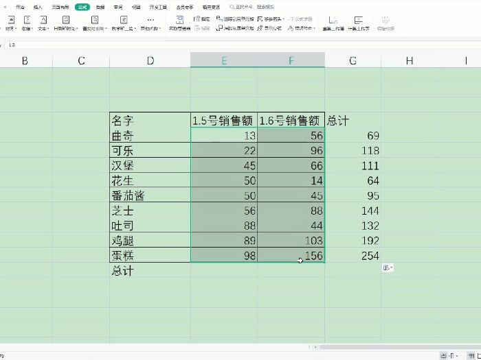 excel求和公式怎么做