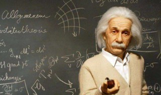 爱因斯坦因为什么获诺贝尔奖 爱因斯坦得了什么诺贝尔奖