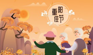 2022重阳节发朋友圈的搞笑说说 重阳节朋友圈说说祝福语