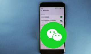 微信文件保存到手机怎么找出 微信文件保存到手机在哪里找
