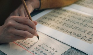 米字旁一个参 米字旁一个参是什么字